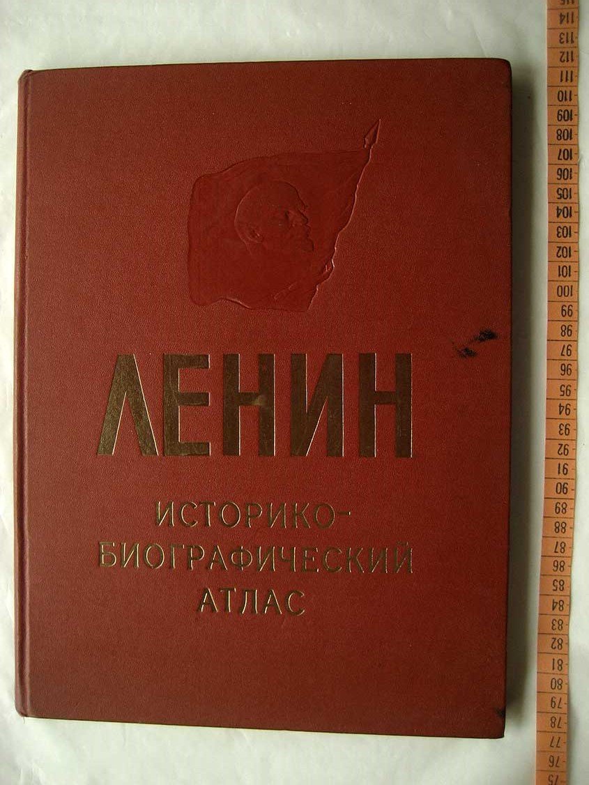 Ленин. Историко-биографический атлас