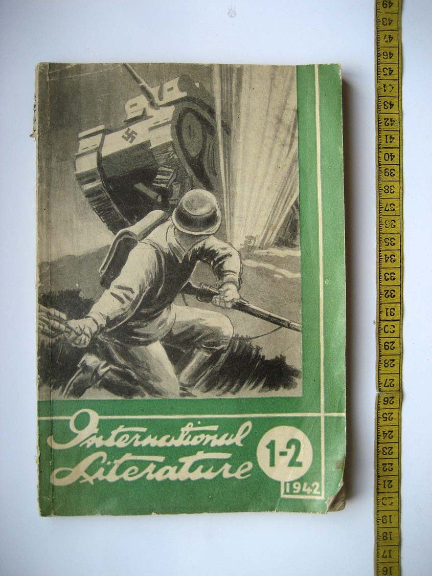 International Literature N1-2 (журнал).