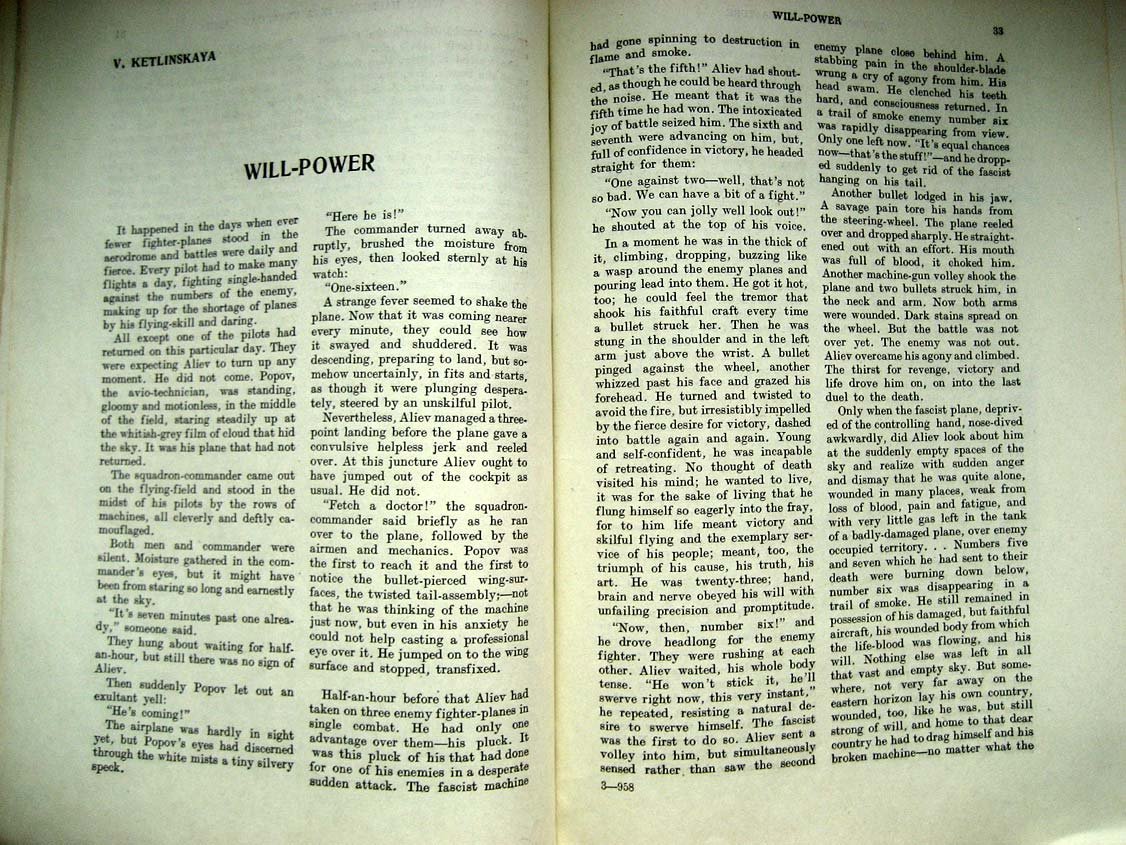 International Literature N1-2 (журнал).