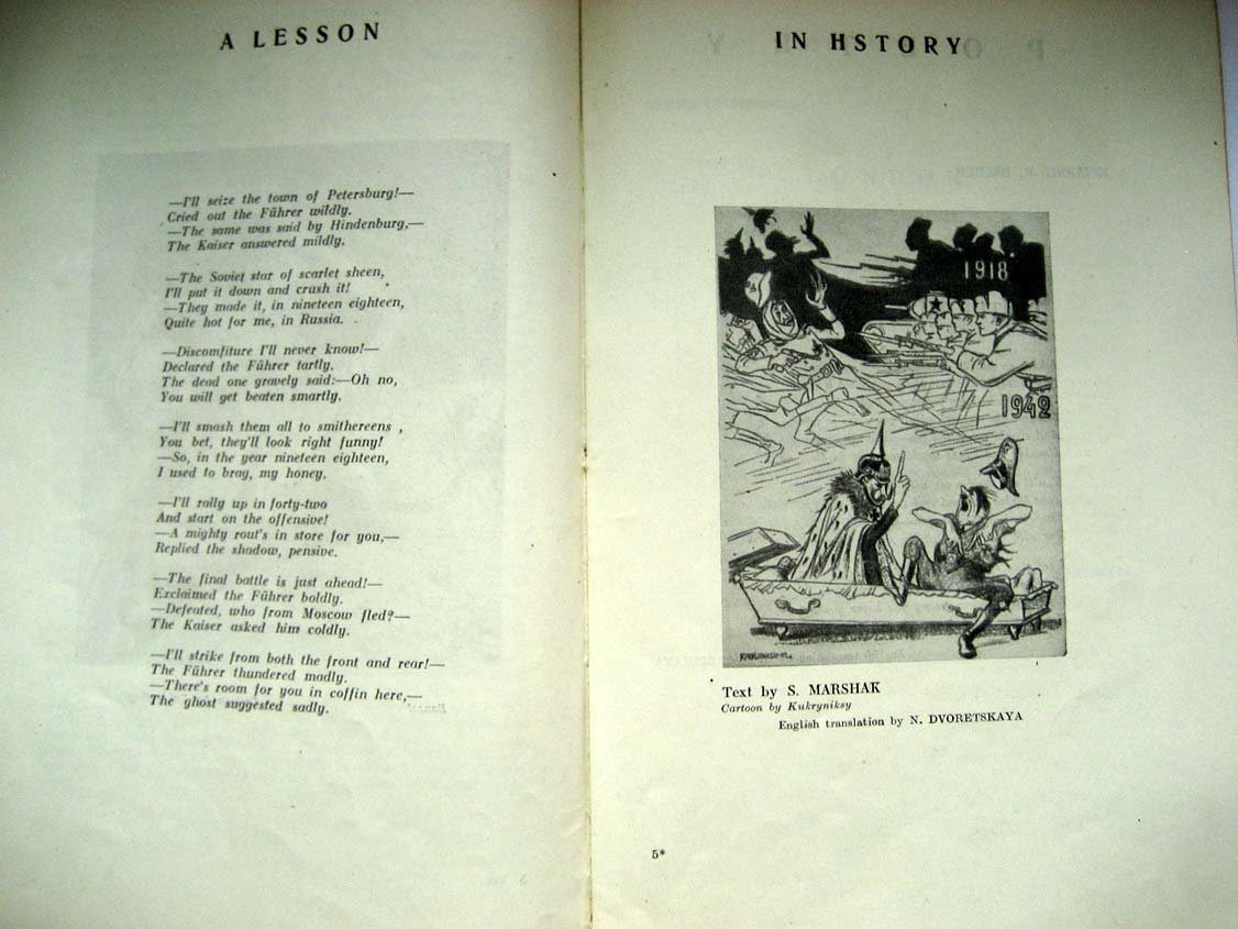 International Literature N1-2 (журнал).