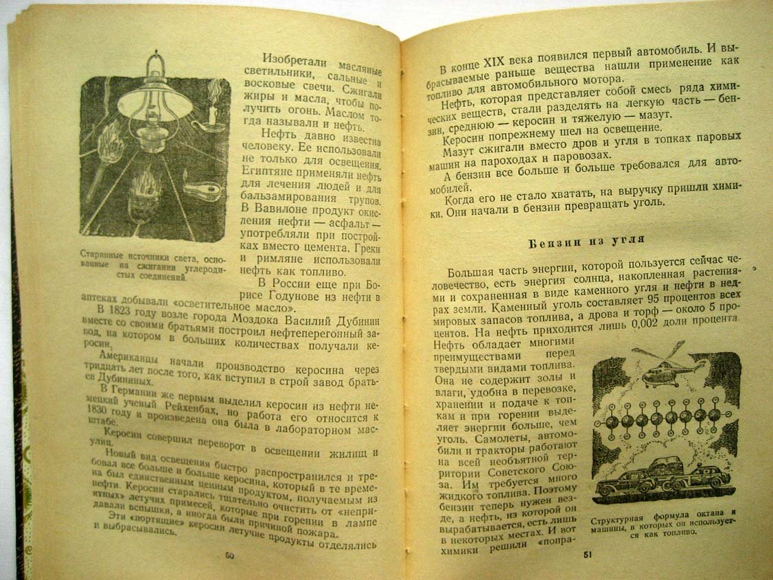 Буянов А. Чудесный атом.