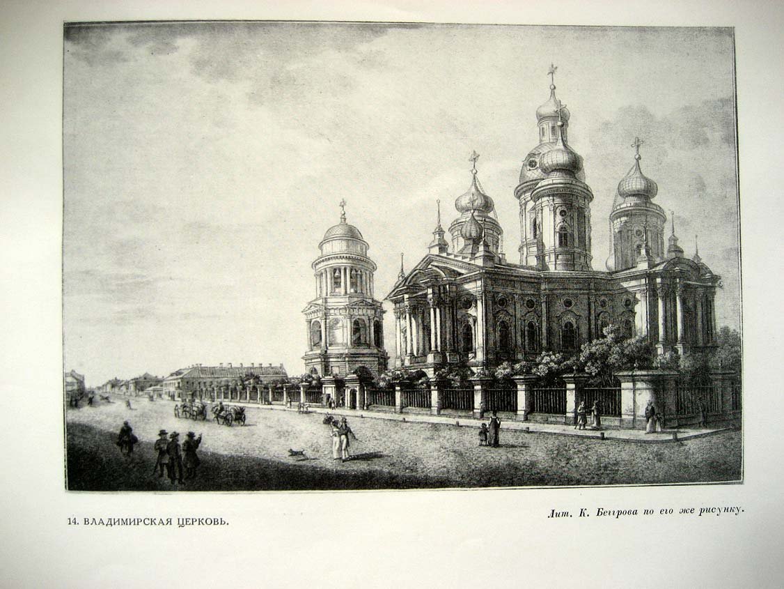 Комелова Г. Виды Петербурга 1820-х годов.