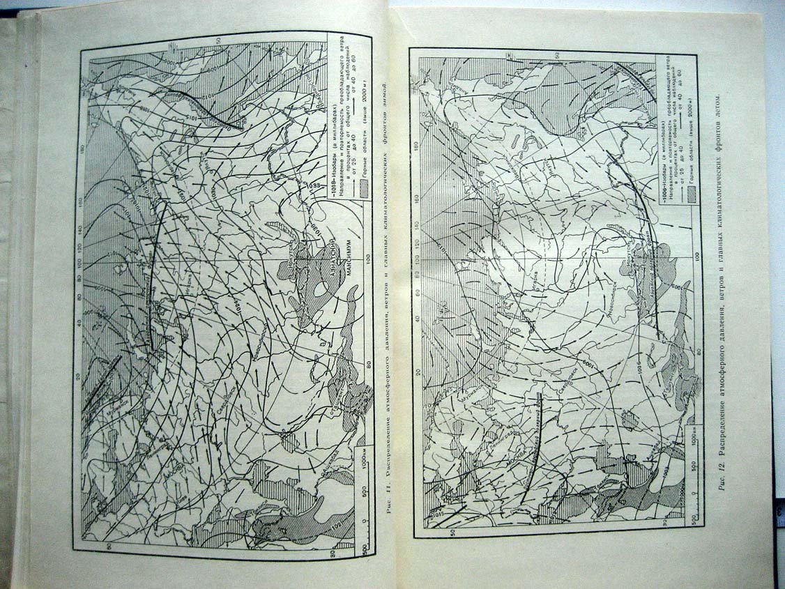 Борисов А. Климаты СССР.