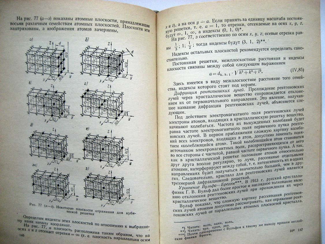 Бурмистрова О. Практикум по физической химии.