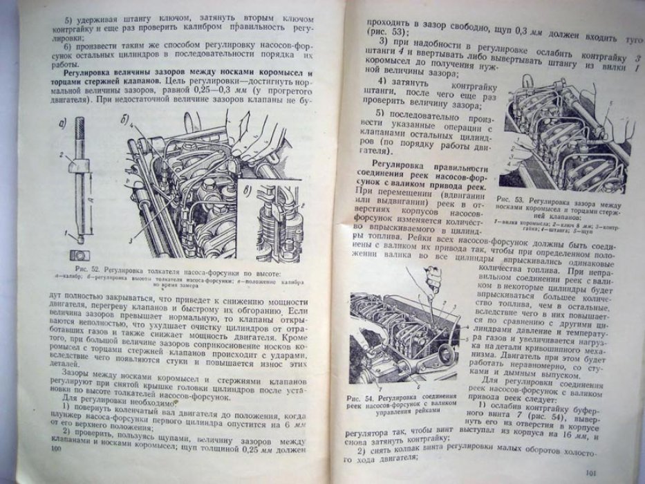Плеханов И. Дизельные автомобили.