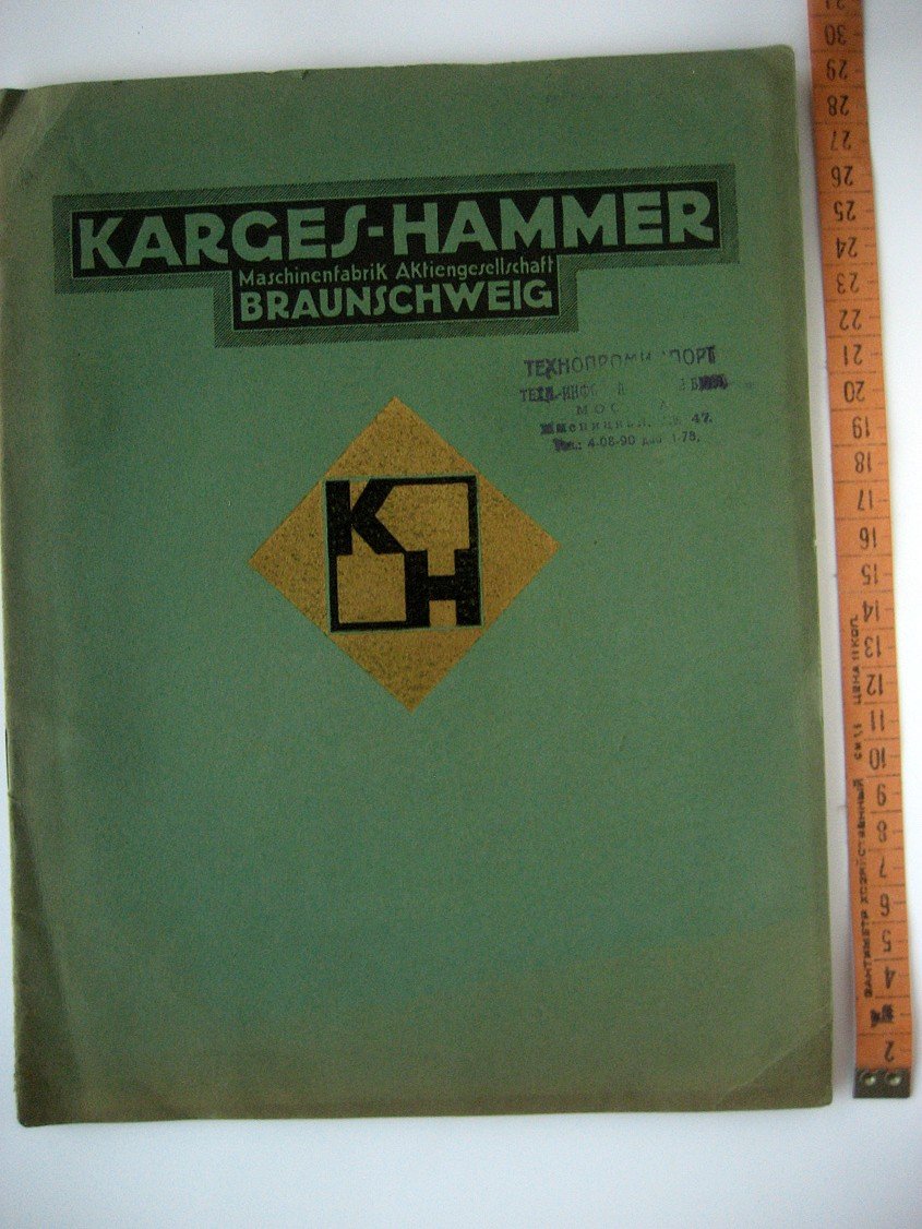 Karges-Hammer - Maschinenfabrik Aktiengesellschaft Braunschweig (каталог оборудования для консервных заводов).