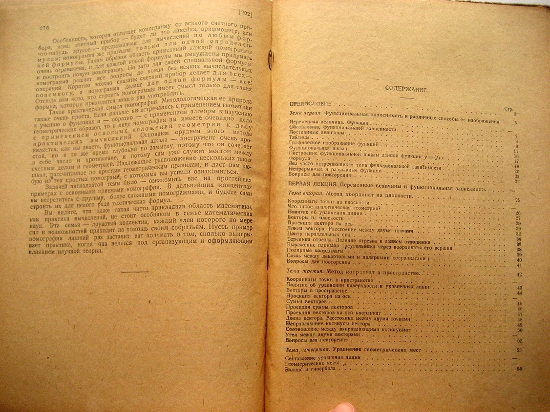 Рабочая книга по математике. Для высших технических учебных заведений. Первый концентр
