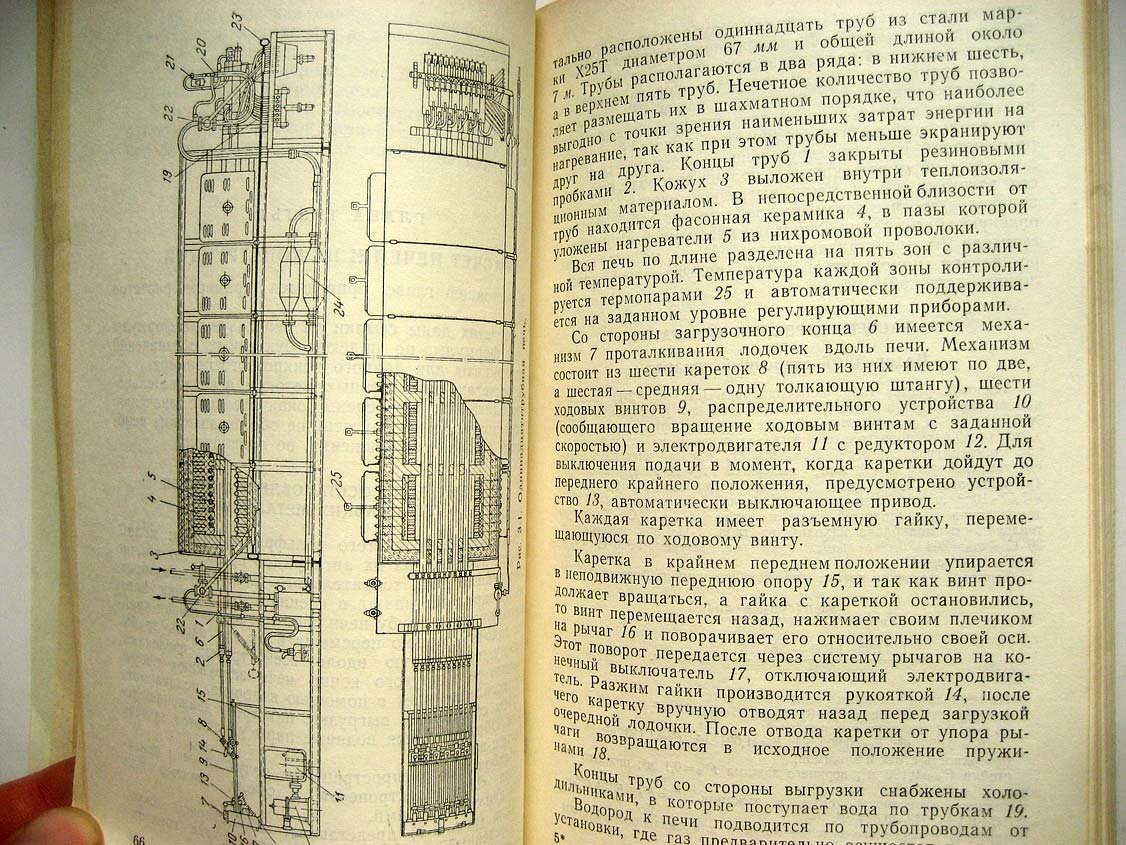 Бродский С. Оборудование для термической обработки тугоплавких металлов в электровакуумном производстве.