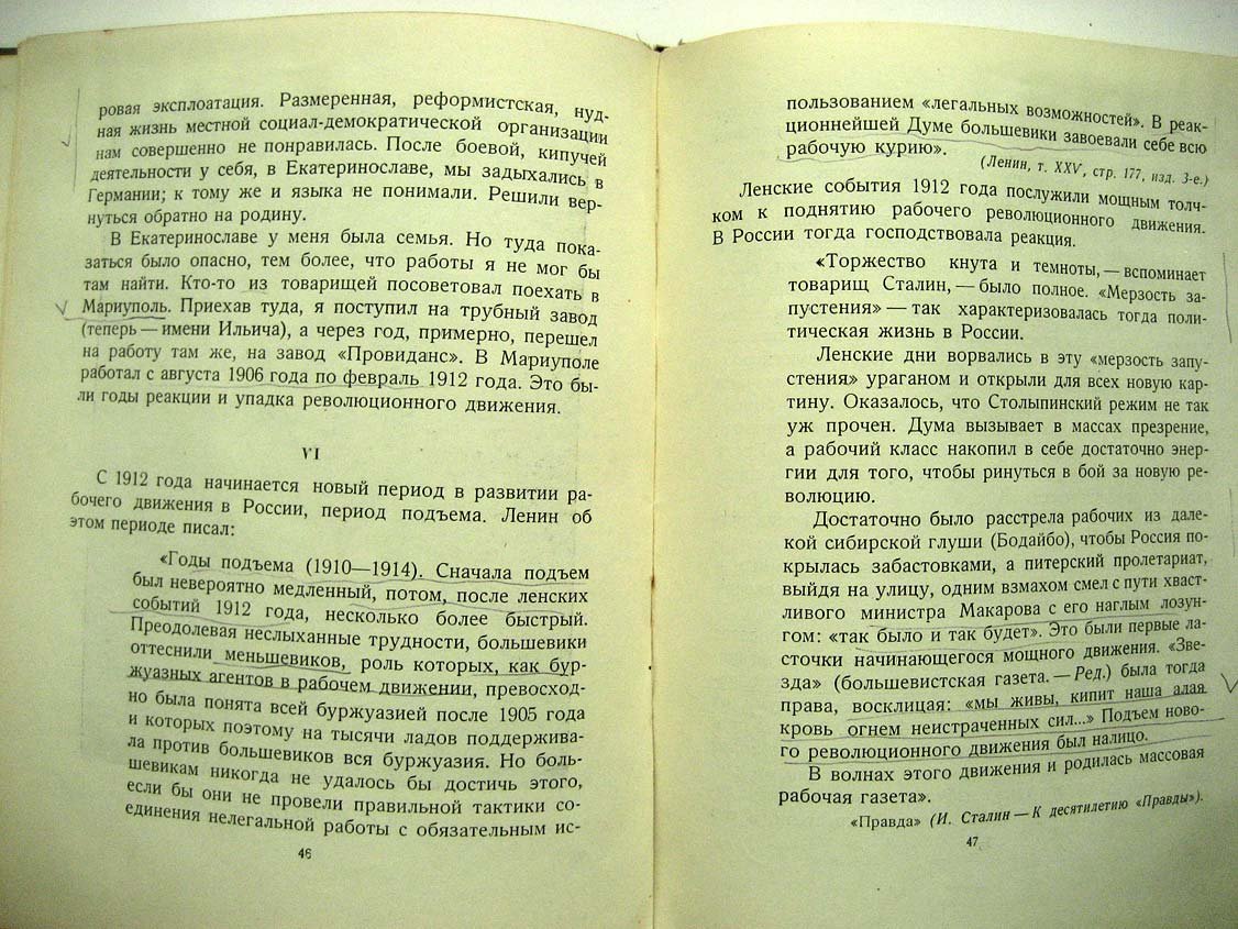 Петровский Г. Детям о прошлом.