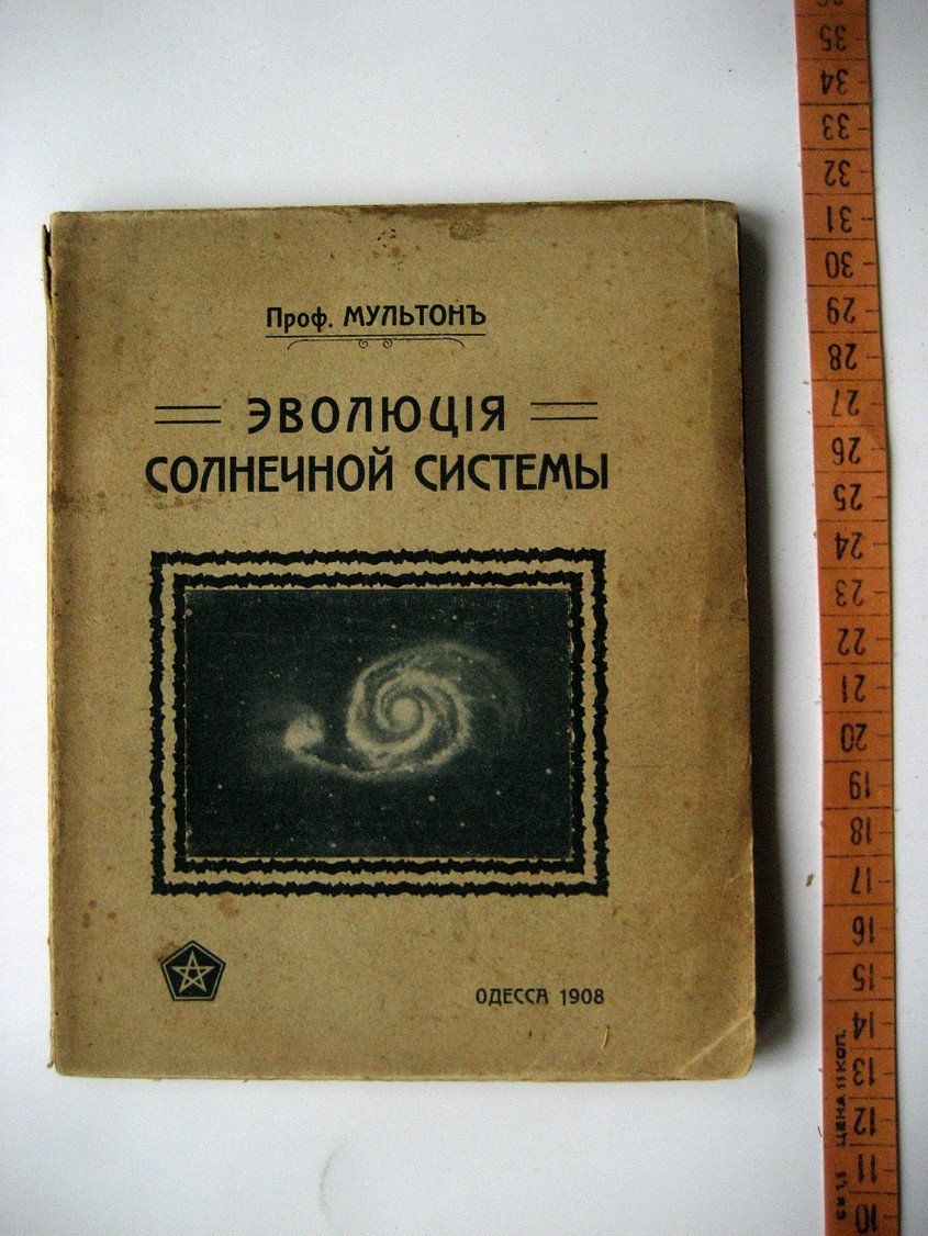 Строение Вселенной. Материалы для лектора
