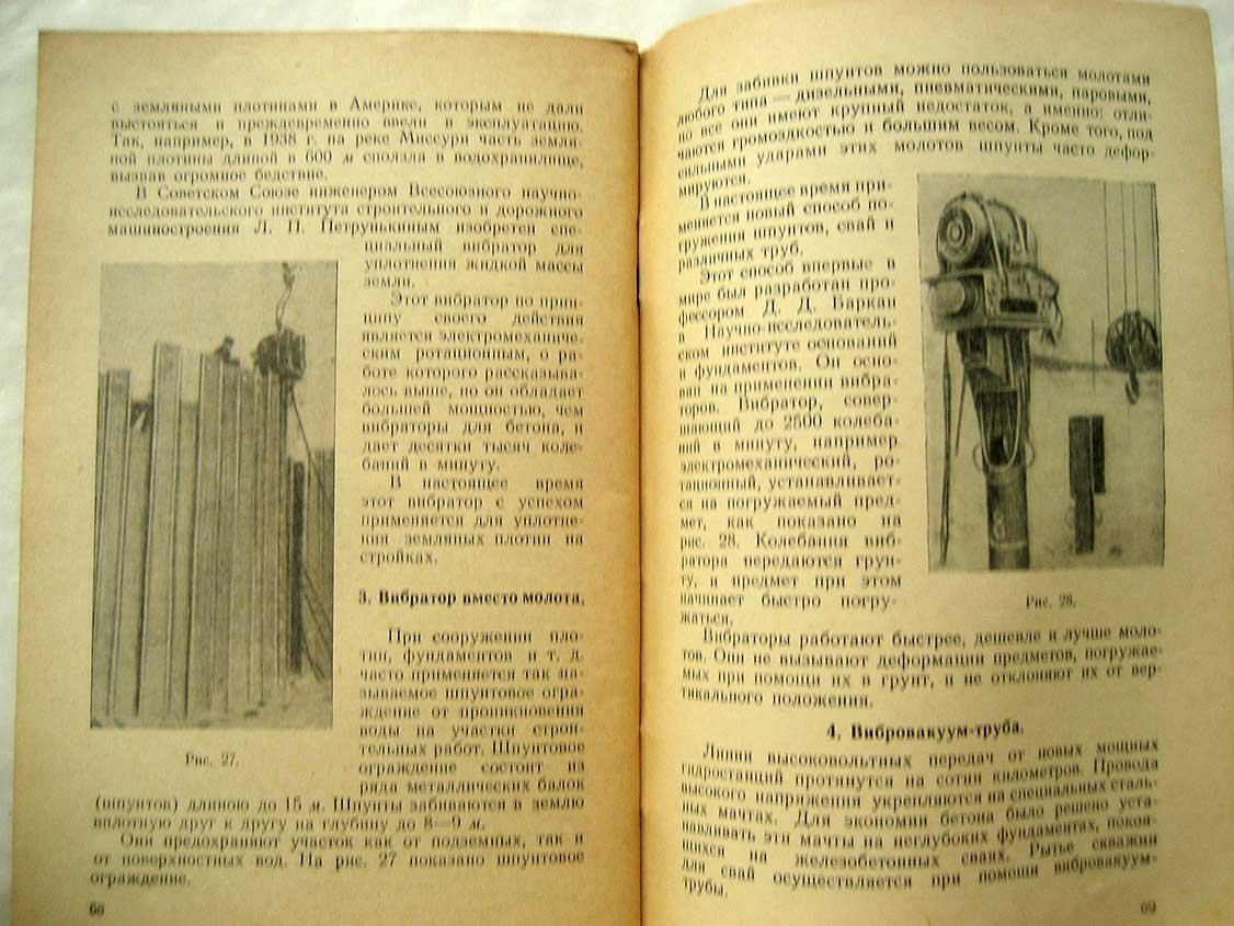 Ковалева Л. Новая техника на уроках физики по теме Механические колебания. Из опыта учителя физики 187-й школы Ленинграда