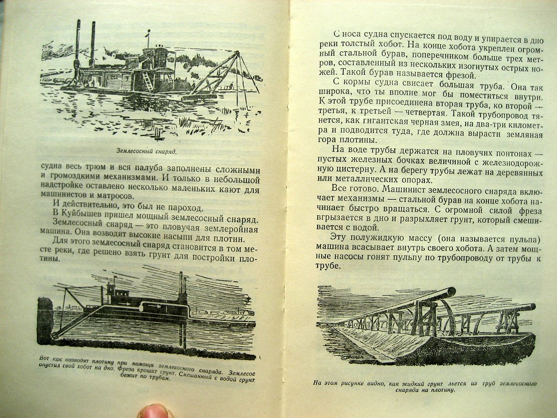 Дорохов А. Сто послушных рук.