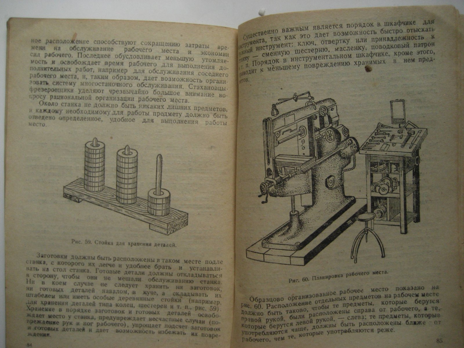 Плотицын В. Работа на фрезерном станке.