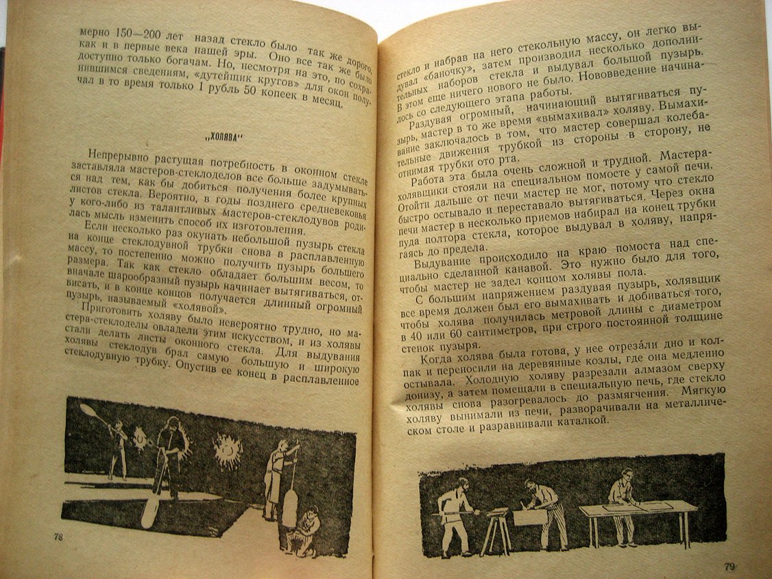 Андреева Е., Андреев Ю. Огнем рожденное.