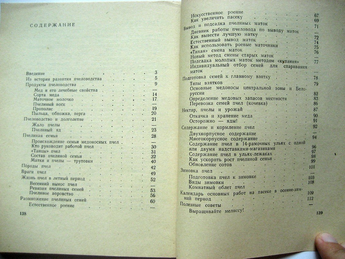 Коваленко Л. Солнечное племя.
