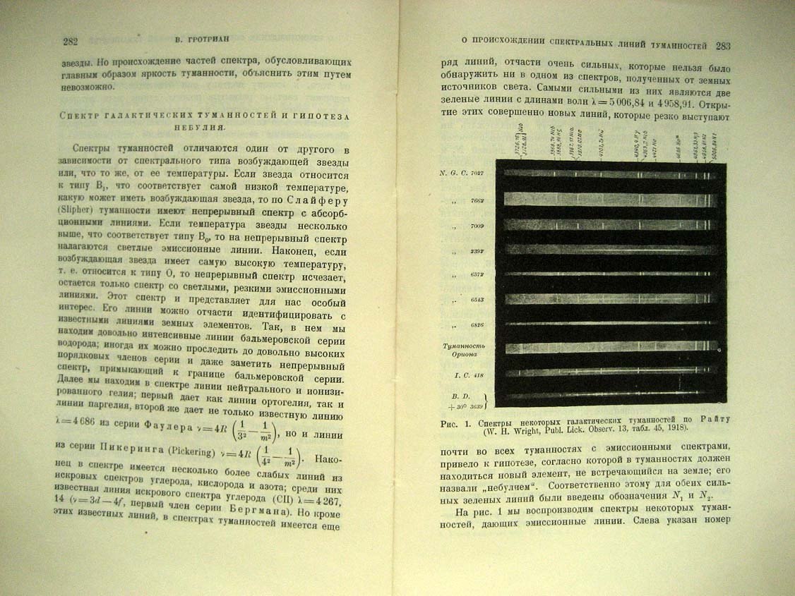 Журнал. Успехи физических наук N3.
