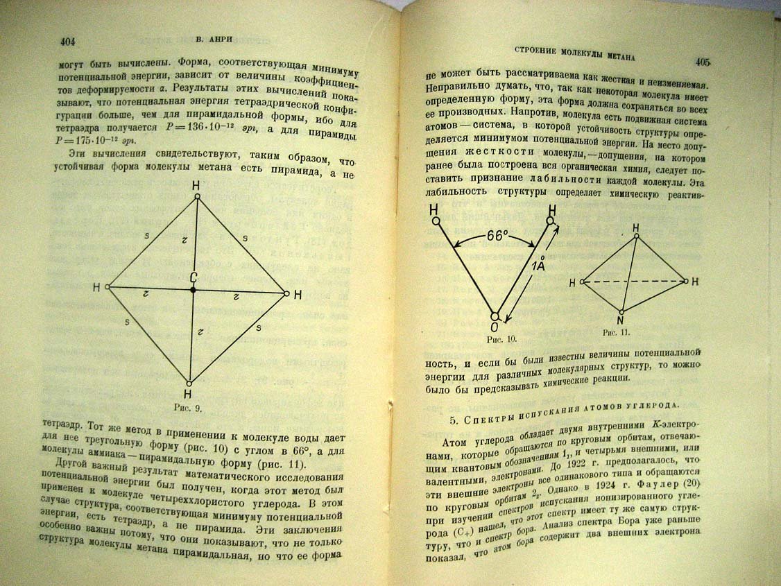 Журнал. Успехи физических наук N3.