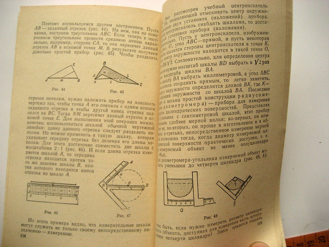 Новые наглядные пособия по математике. Выпуск 1
