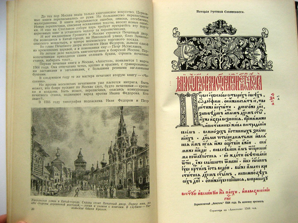 Лопатин П. Москва.