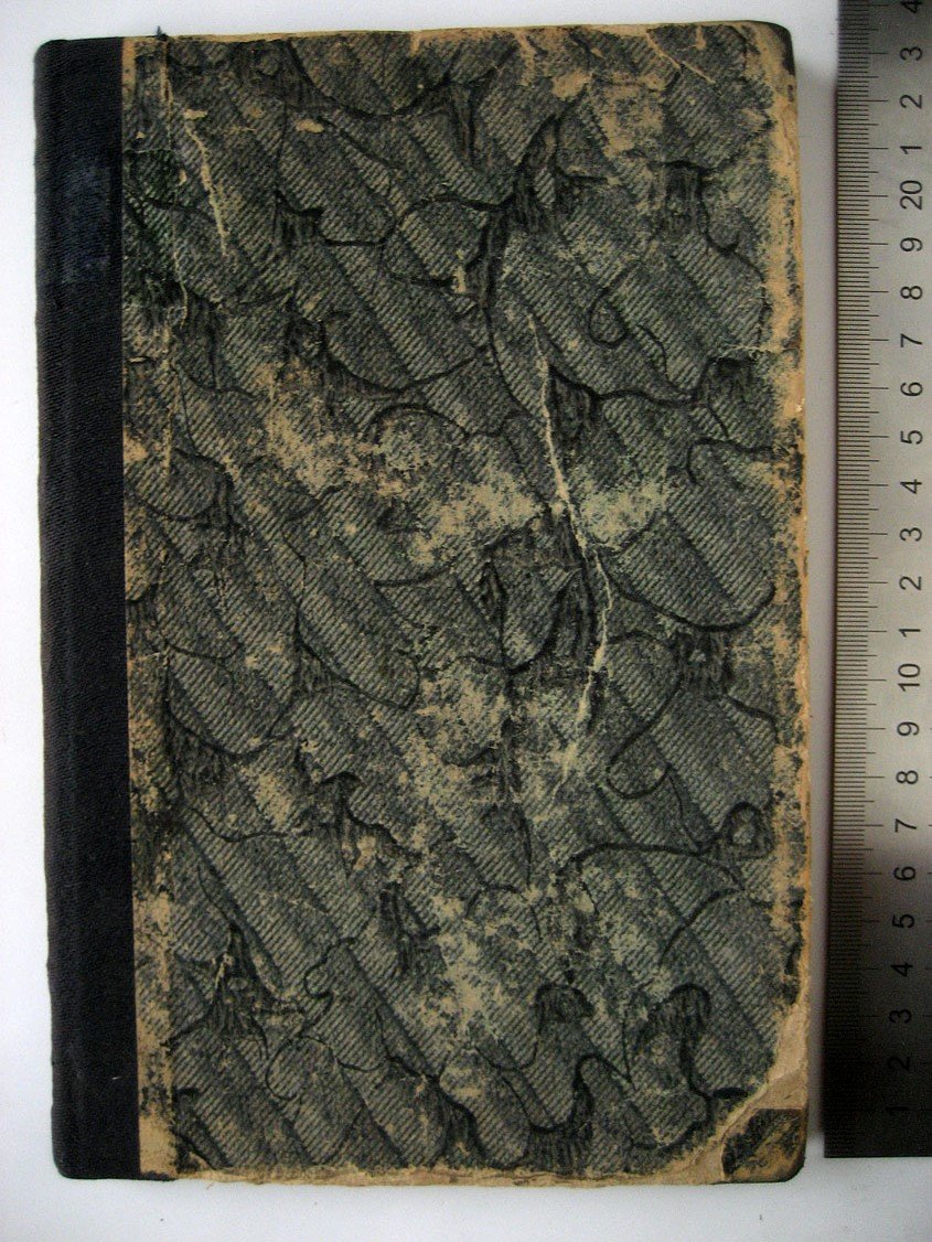 Бриссенден П. Промышленные рабочие мира. I. W. W