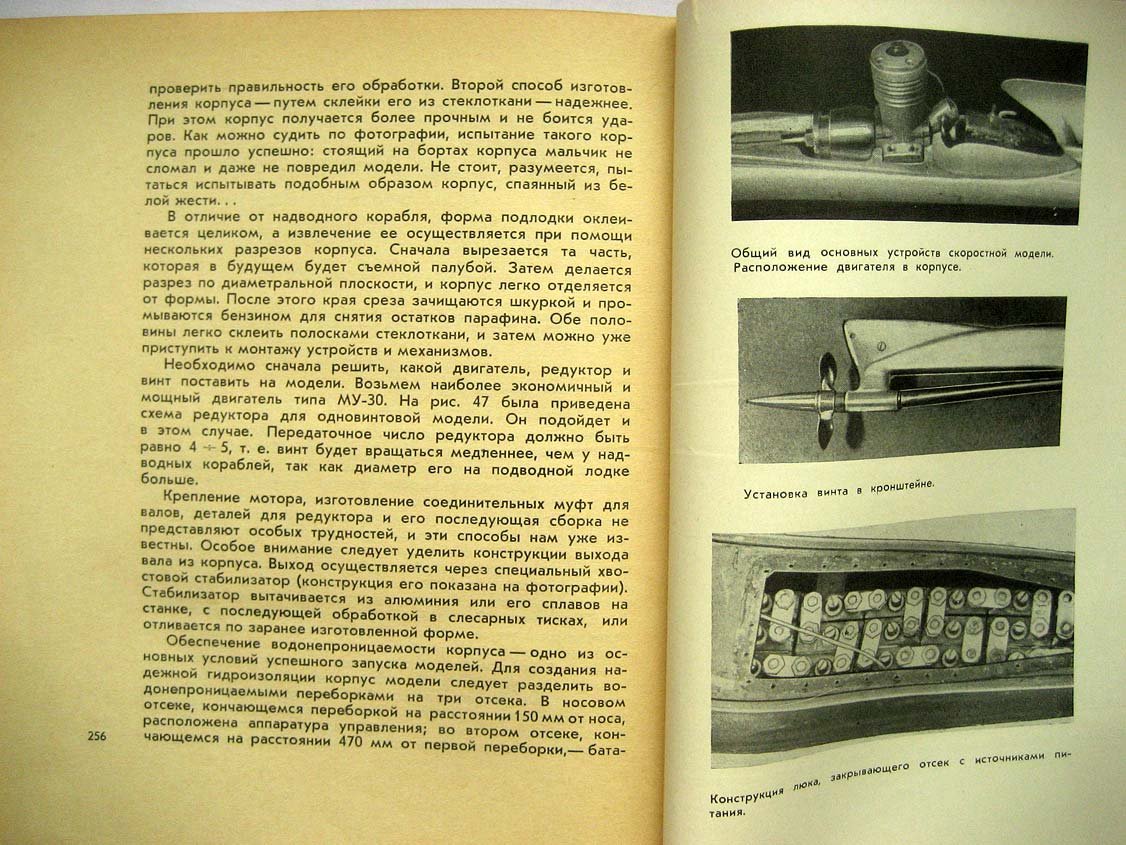 Пахтанов Ю. Корабли без капитанов.