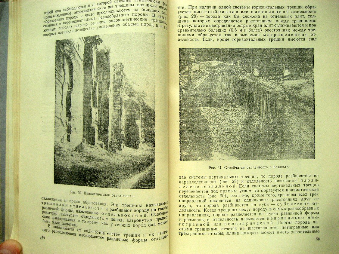 Около-Кулак Е. Инженерная геология.