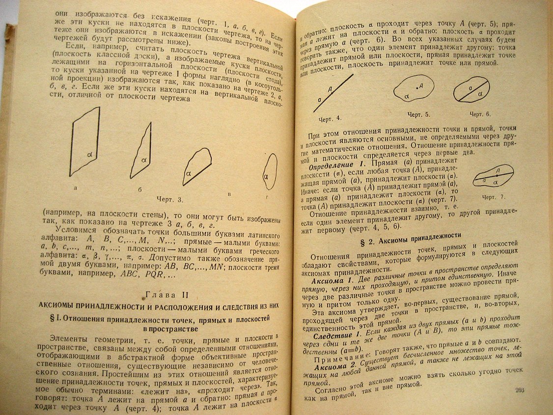 Вопросы преподавания математики в средней школе.