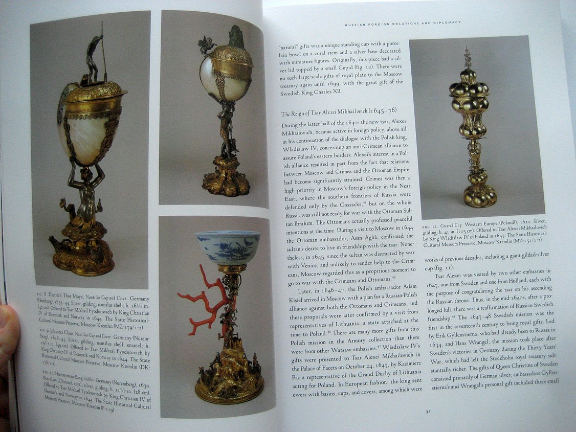 Gifts to the tsars 1500-1700. Treasures from the Kremlin (Дары царям)