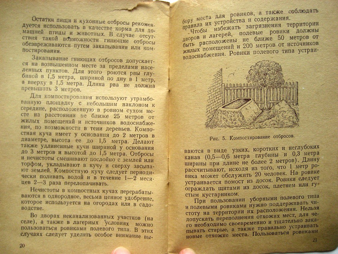 Коростелев В. Заразные кишечные заболевания и борьба с ними.