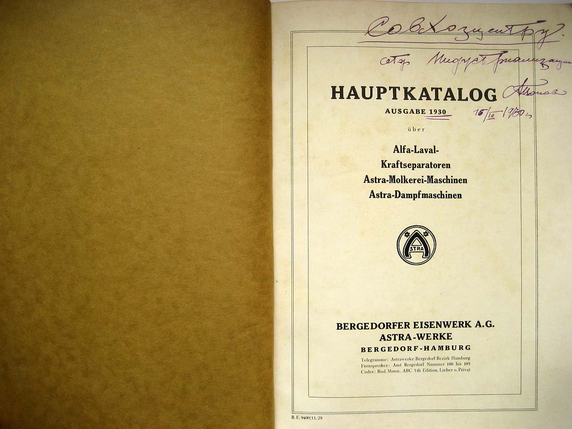 Astra Molkerei-Maschinen (Молочные машины), каталог