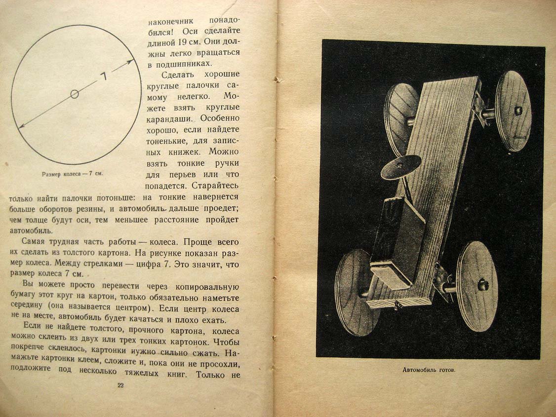 Абрамов А. Десять моделей.