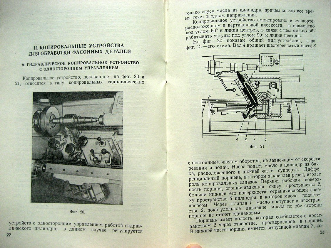 Опыт работы кузнеца-новатора В.А. Малахова