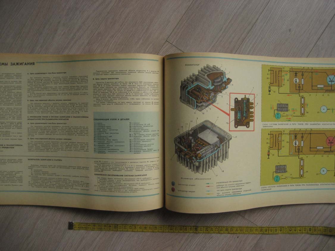 Автомобиль ГАЗ-53А. Многокрасочный альбом