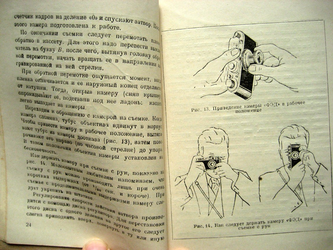 Бунимович Д. Малоформатные фотокамеры и работа с ними.