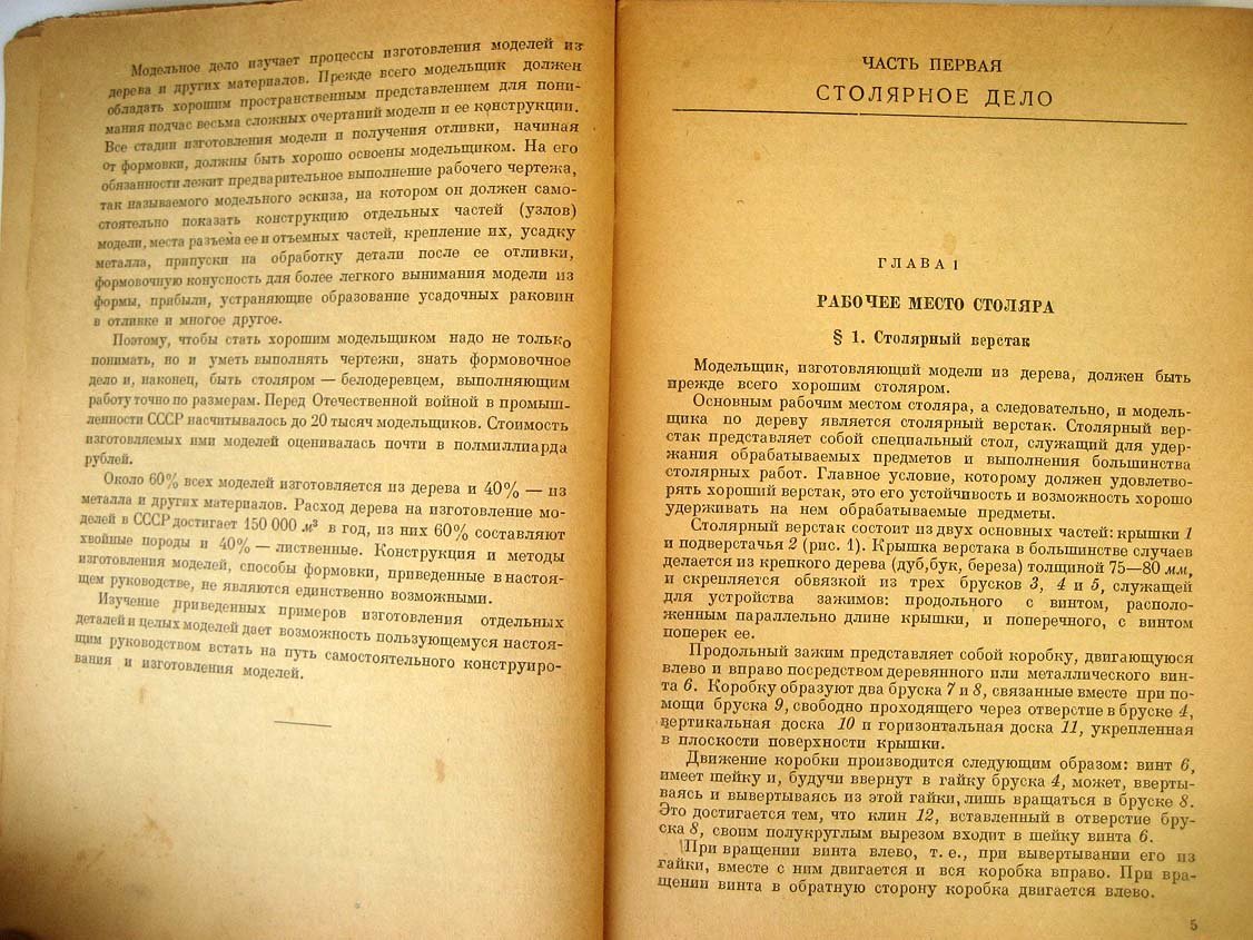 Гиммельман Н. Модельное дело.