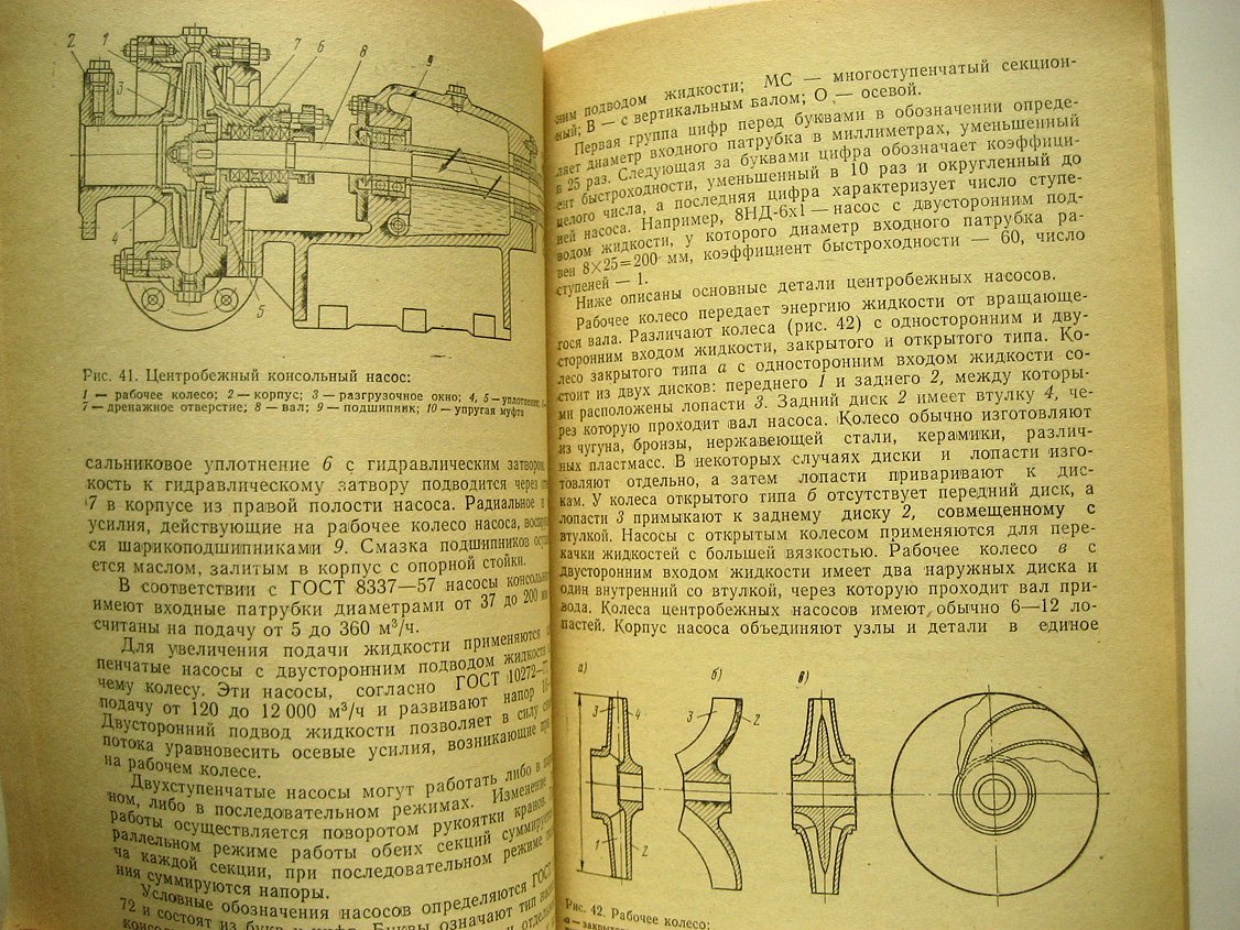 Никитин Г., Ипатов А. Специальное оборудование аэропортов.