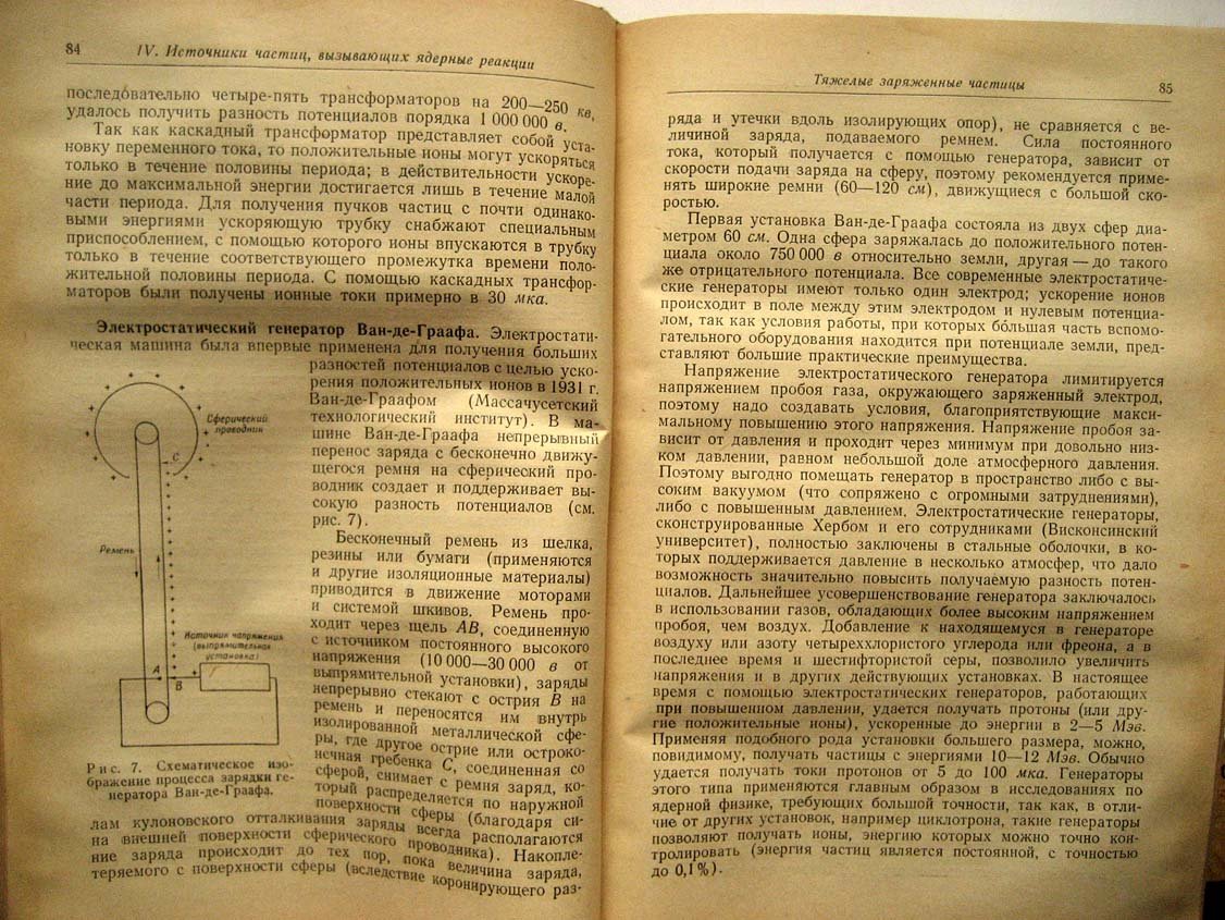 Фридлендер Г. Введение в радиохимию.