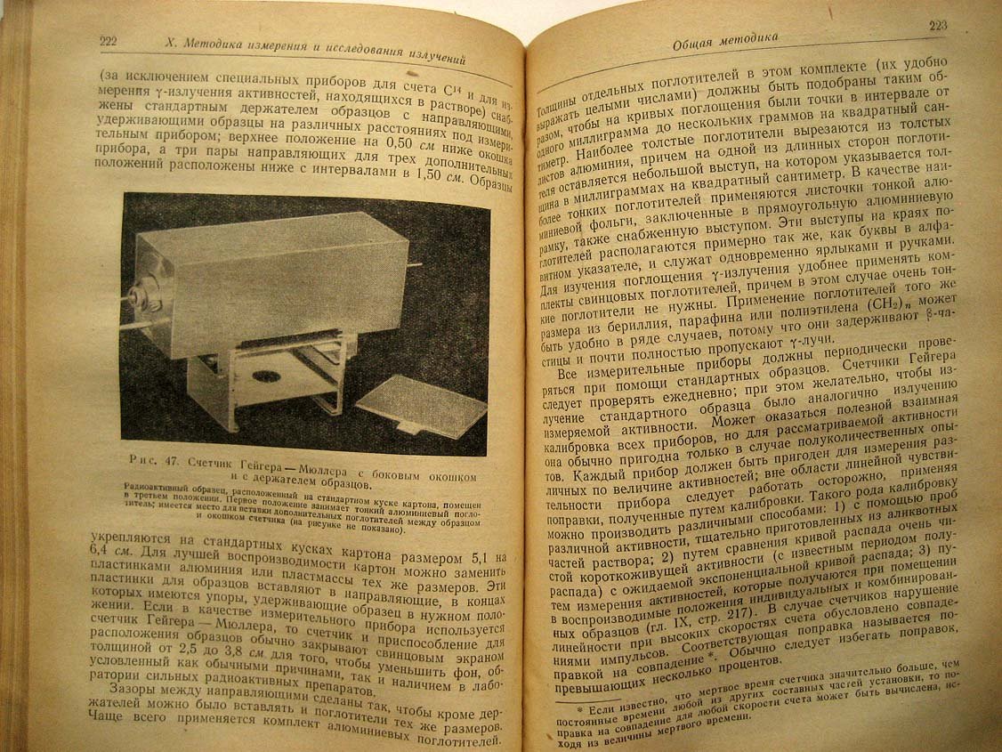 Фридлендер Г. Введение в радиохимию.