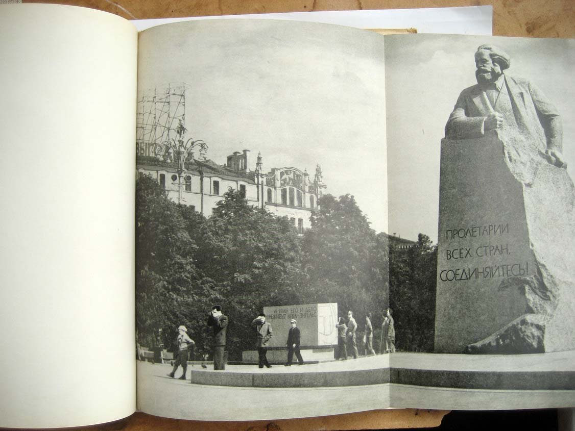 Памятник Карлу Марксу в Москве.