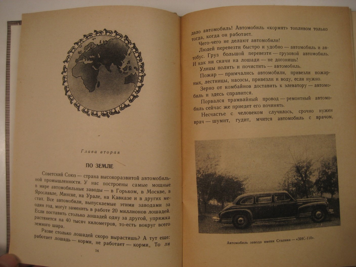 Абрамов А. Десять моделей.
