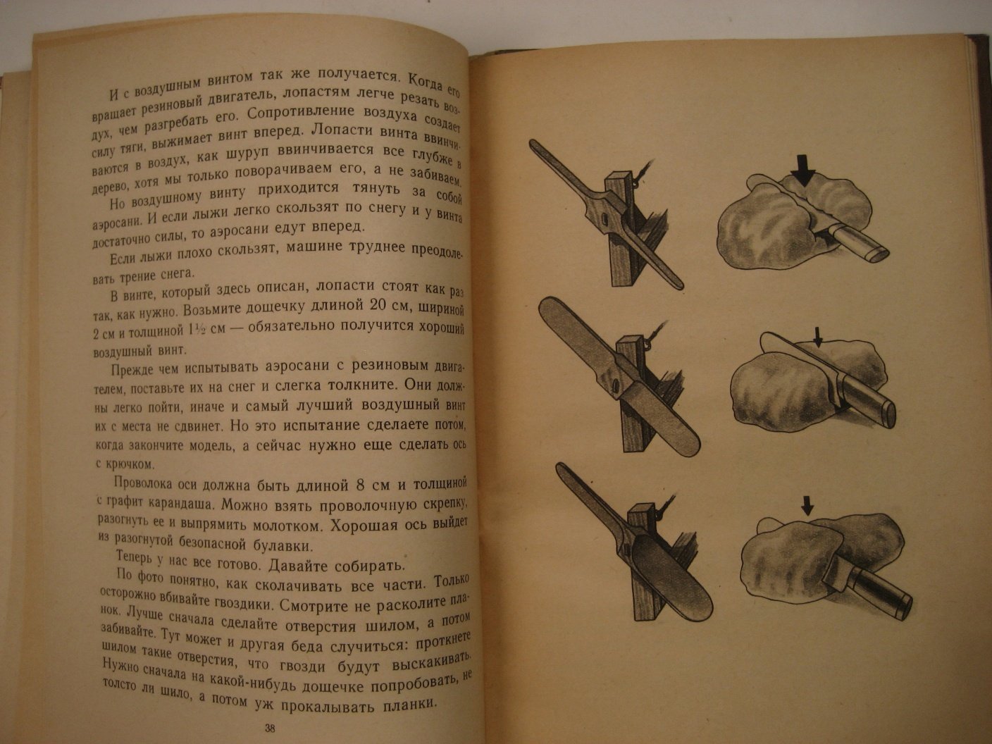 Абрамов А. Десять моделей.