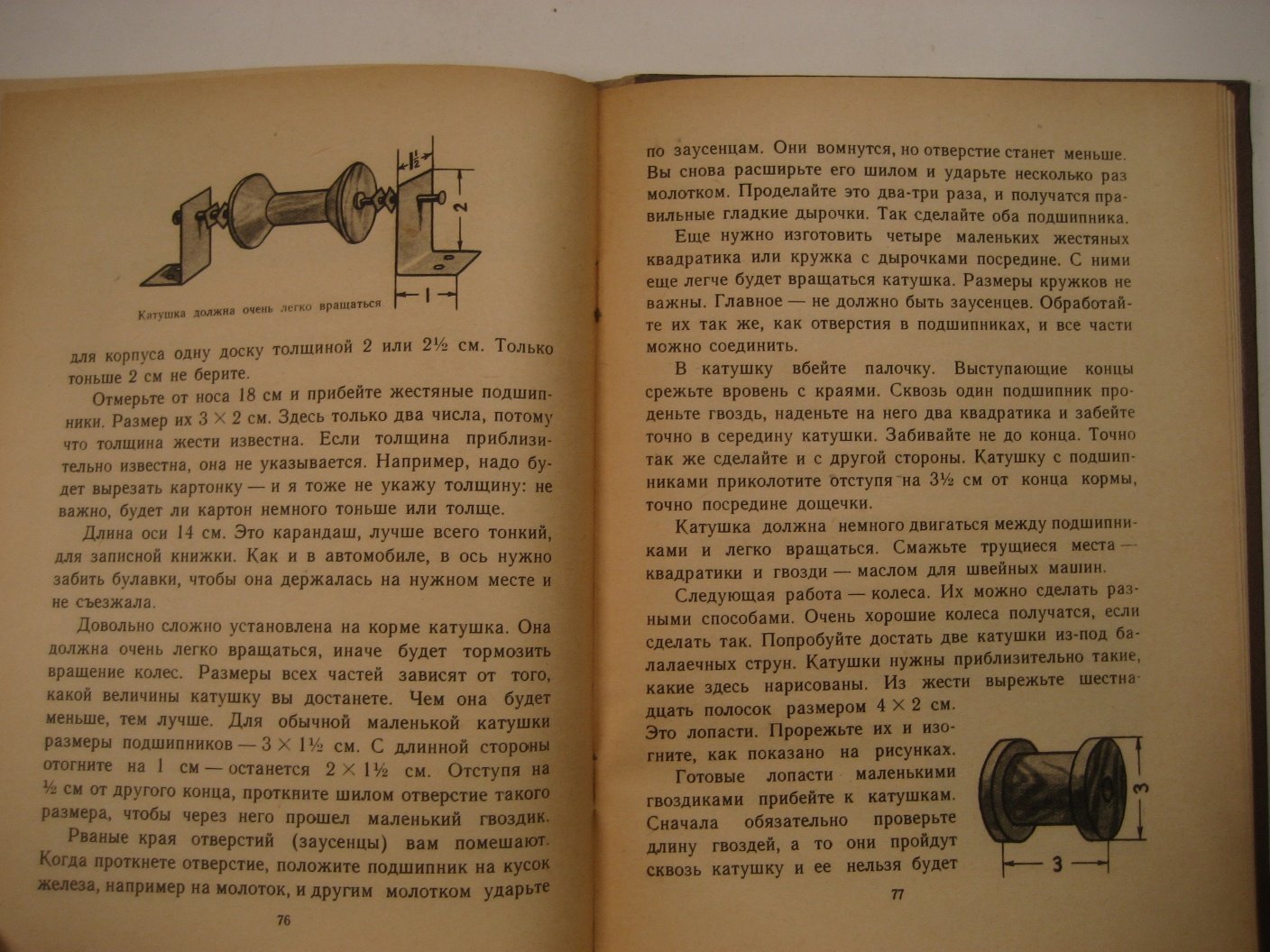 Абрамов А. Десять моделей.