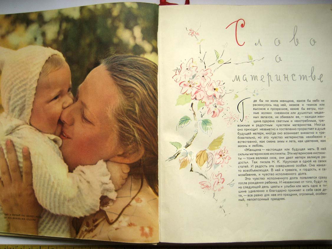 Детское Питание. Книга о том, как правильно кормить ребенка, чтобы вырастить его здоровым и крепким