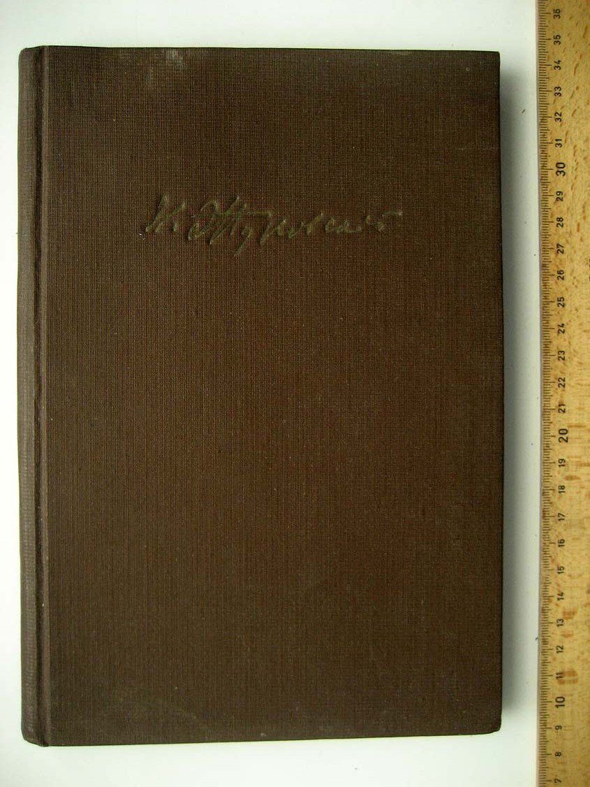Из неопубликованной переписки Н.Е. Жуковского