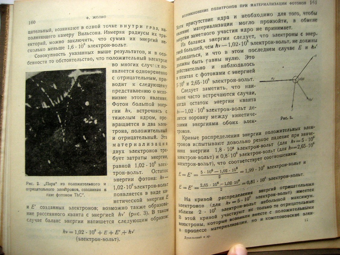 Атомное ядро. Сборник докладов I Всесоюзной ядерной конференции