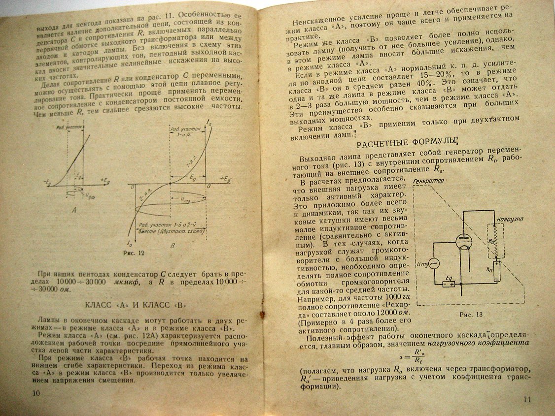 Дроздов К. Оконченный каскад.