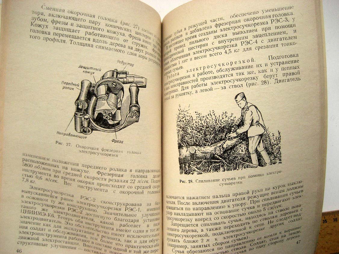 Балуев В. Электрифицированный инструмент по дереву.