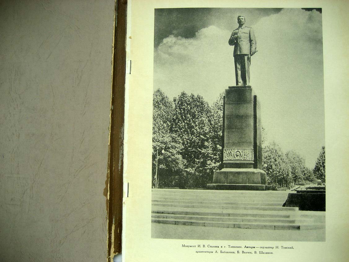 Советская архитектура. 1952 №3. Сборник Союза Советских Архитекторов СССР