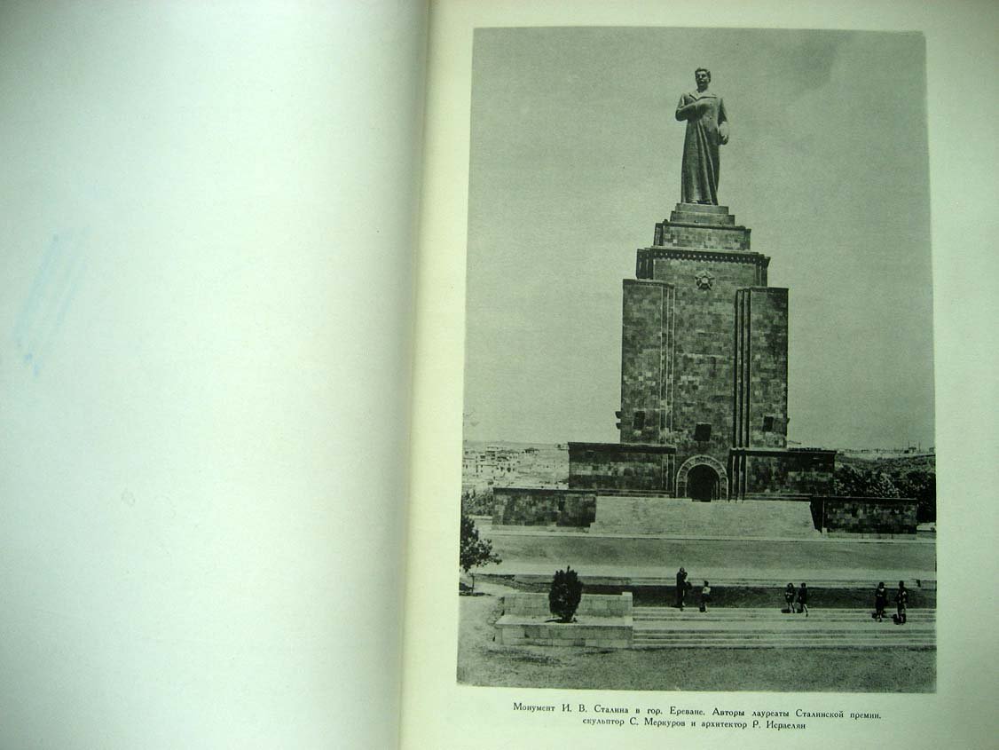Советская архитектура. 1952 №2. Сборник Союза Советских Архитекторов СССР