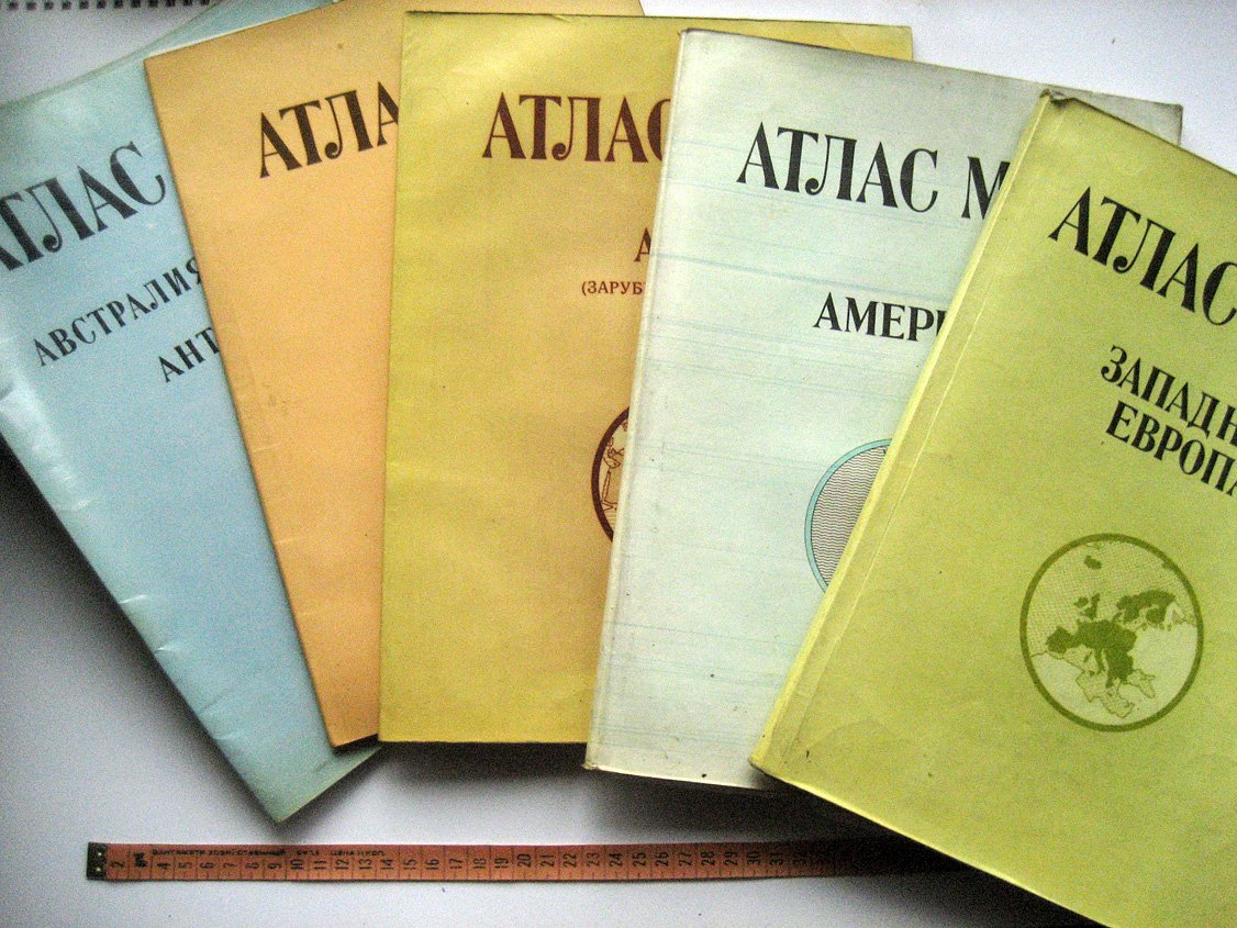 Атлас мира. Африка. Америка. Азия. Западная Европа. Австралия и Океания Антарктида